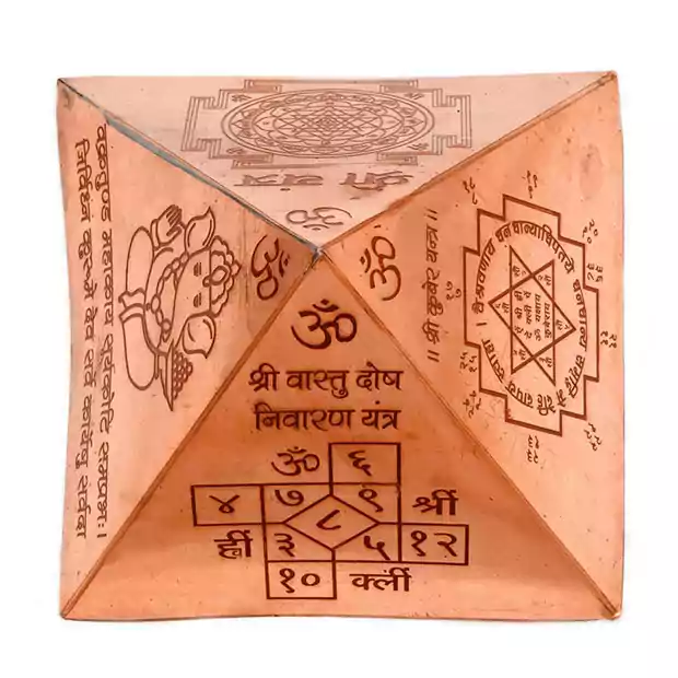 Yantra